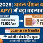 Budget 2026: Atal Pension Yojana में ₹10,000 पेंशन? जानिए बड़ा अपडेट!